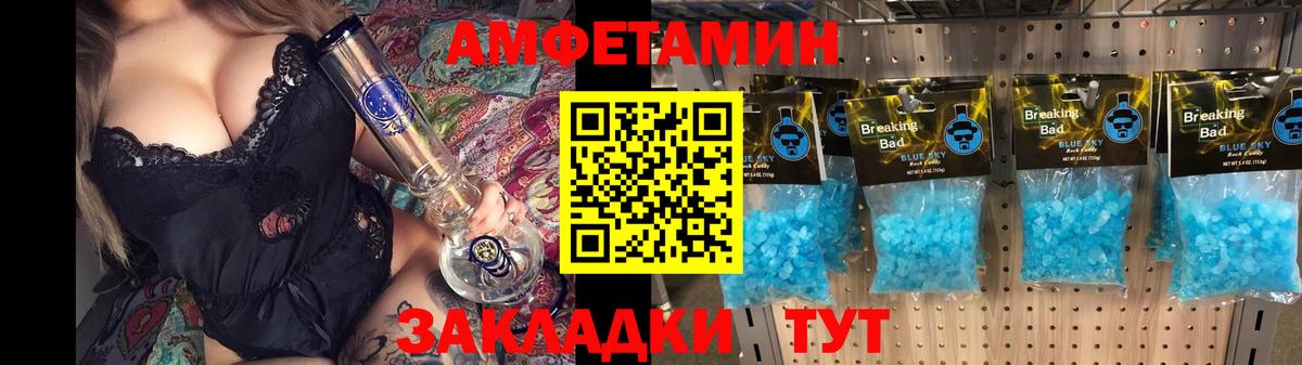 Кондопога  Амфетамин  Вход с VPN  АМФЕТАМИН Premium  Amphetamine 