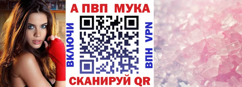 Alpha-PVP СК КРИС  Кондопога 