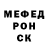 Первитин Methamphetamine Gang SeonHun