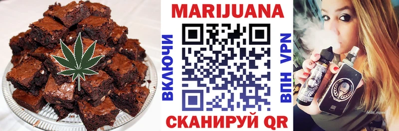 Еда ТГК конопля  ссылка на мегу онион  Кондопога 