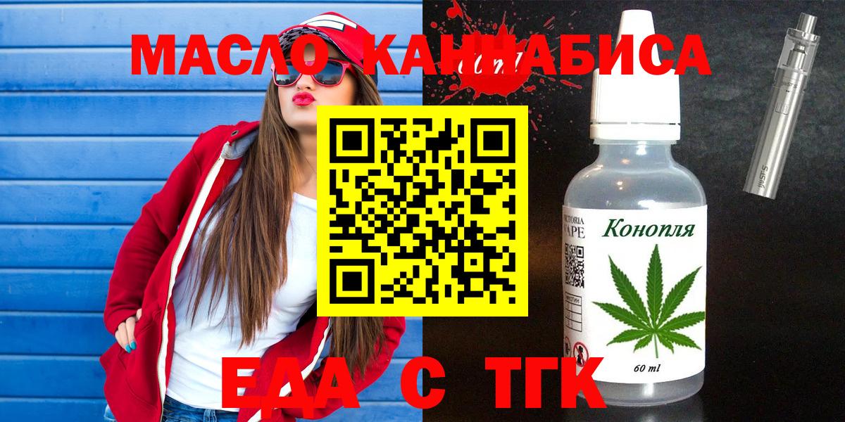 Canna-Cookies конопля Кондопога