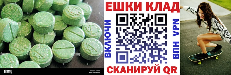 Ecstasy 99%  мега ONION  Кондопога 