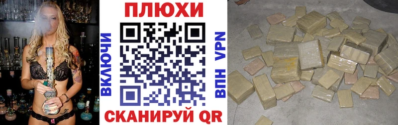ГАШИШ Premium  Кондопога 
