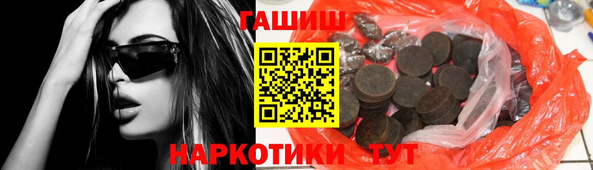 Кондопога  Гашиш Изолятор  Вход с VPN 