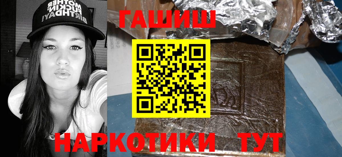 Гашиш Premium Кондопога