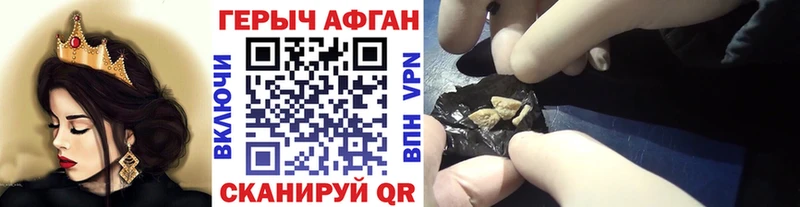 Героин гречка  Кондопога 
