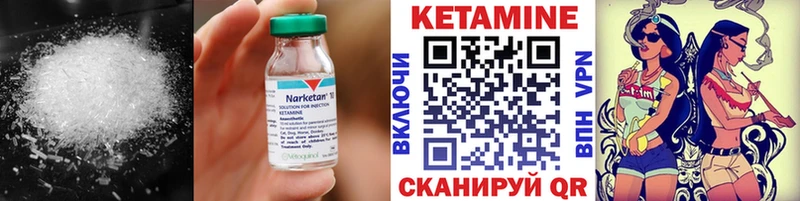 KRAKEN рабочий сайт Кондопога КЕТАМИН ketamine магазин