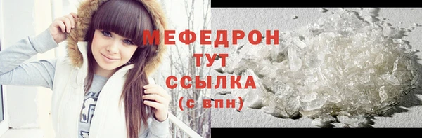 мдма Карпинск
