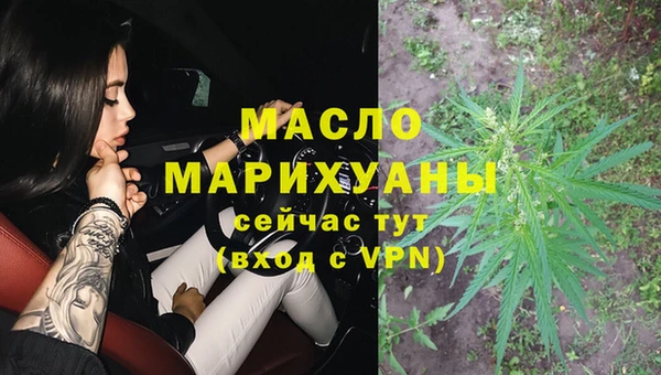 марихуана Каменка