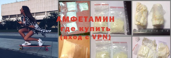 скорость mdpv Касимов