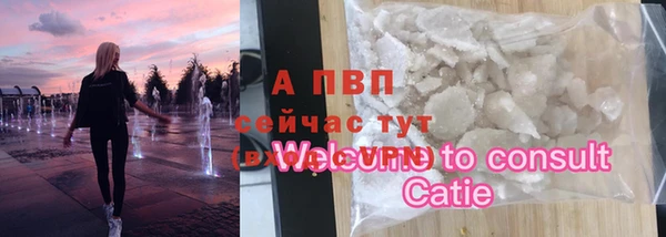 марихуана Каменка