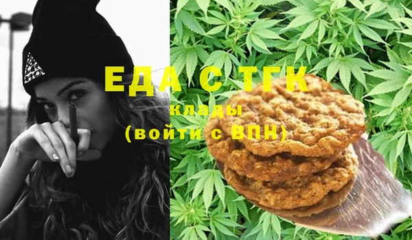 мяу мяу мука Каменск-Шахтинский