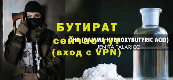 MDMA Premium VHQ Барнаул