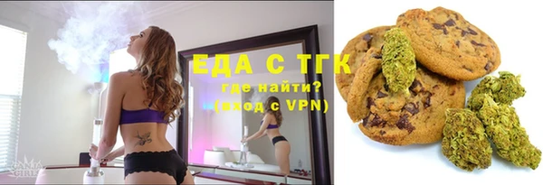 марихуана Каменка