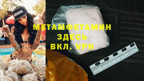 мдма Карпинск