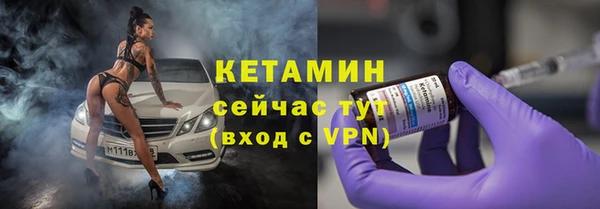 марихуана Каменка
