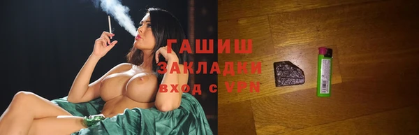 не бодяженный Каменногорск