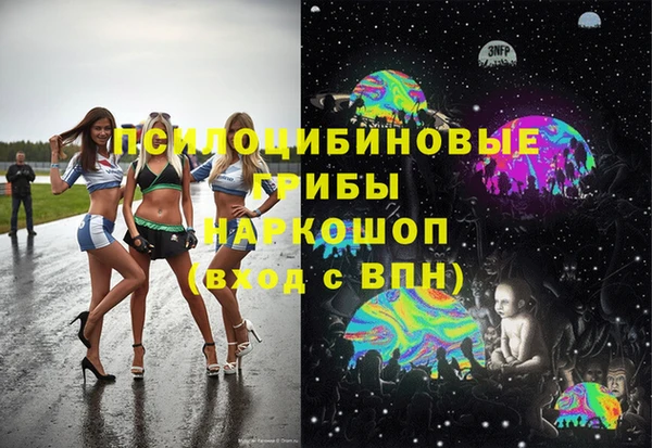 мяу мяу мука Каменск-Шахтинский