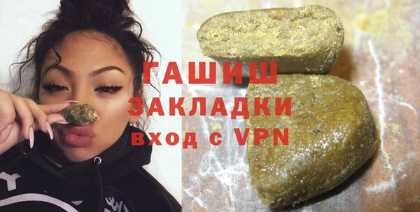 марихуана Каменка