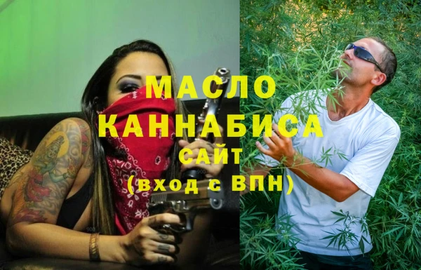 марихуана Каменка