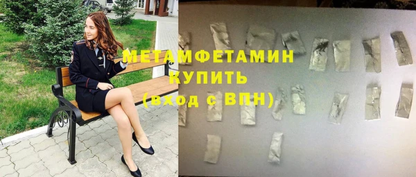 марихуана Каменка