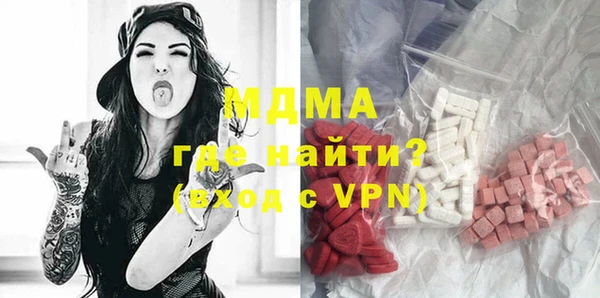 мяу мяу мука Каменск-Шахтинский