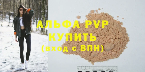 мяу мяу мука Каменск-Шахтинский