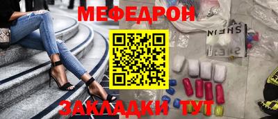 эйфоретик Кинель