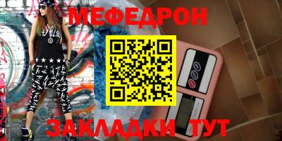 кристаллы Ставрополь