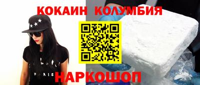 эйфоретик Кинель