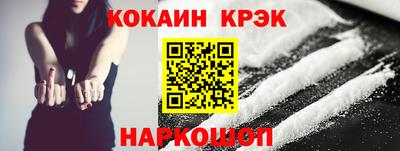 эйфоретик Кинель