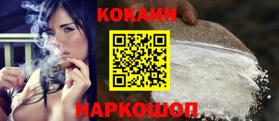 кокаин перу Кингисепп