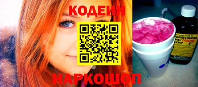 дживик Старая Купавна