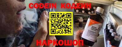 эйфоретик Кинель