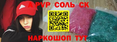 эйфоретик Кинель
