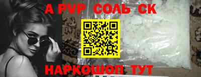 эйфоретик Кинель