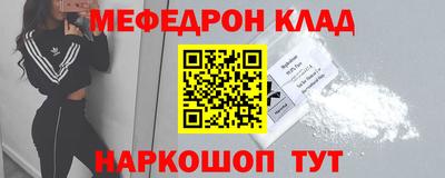 эйфоретик Кинель