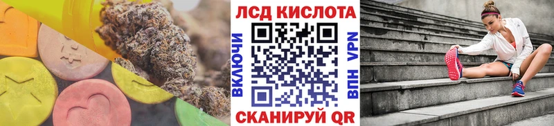 Лсд 25 экстази ecstasy  продажа наркотиков  Кондопога 