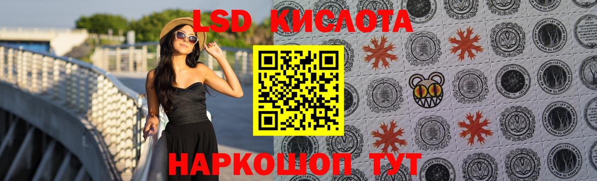 Кондопога  Лсд 25 экстази ecstasy  Вход с VPN  Лсд 25 экстази ecstasy 