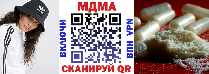 МДМА crystal  где купить наркотик  Кондопога 