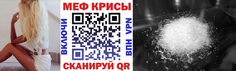 МЕФ VHQ  цена наркотик  omg маркетплейс  Кондопога 