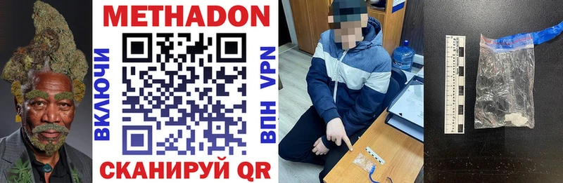 omg ссылка Кондопога МЕТАДОН кристалл