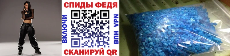 Метамфетамин кристалл  купить наркотики сайты  Кондопога 