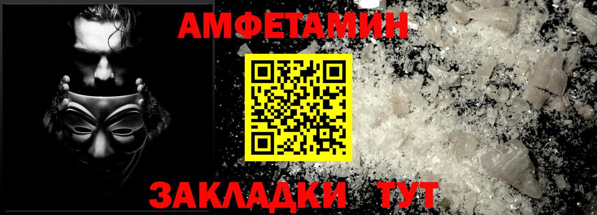 Первитин винт Кондопога