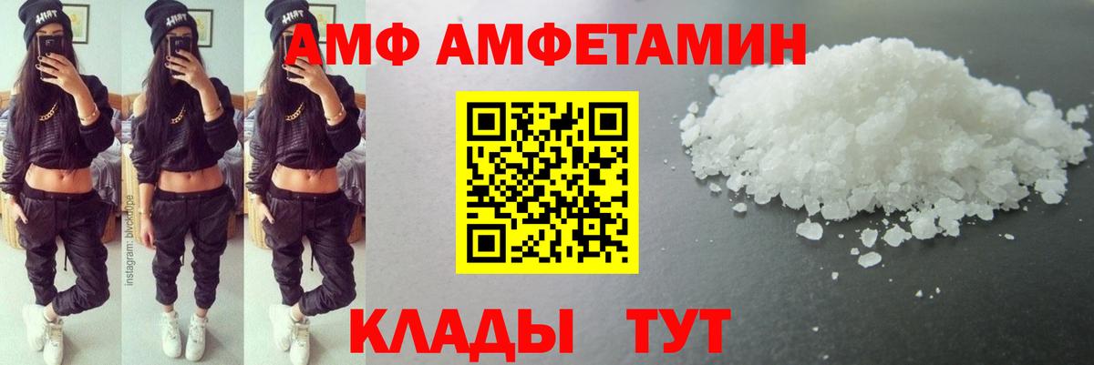 Первитин Methamphetamine  Вход с VPN  Кондопога  Первитин Methamphetamine 