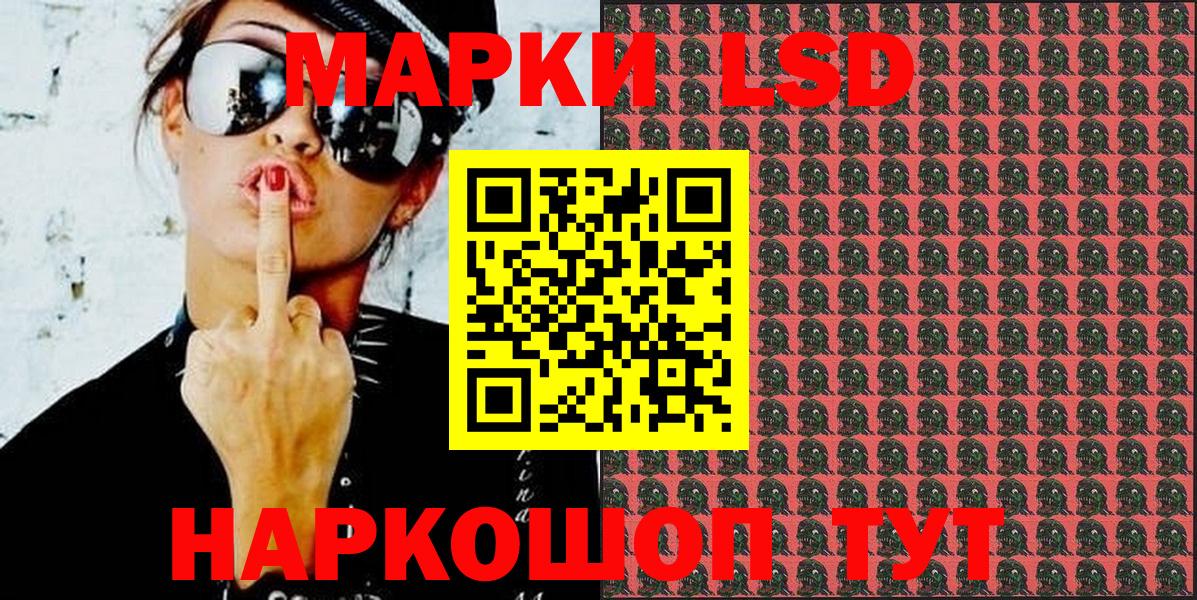 Марки 25I-NBOMe  Вход с VPN  Кондопога  Марки N-bome 1,5мг 