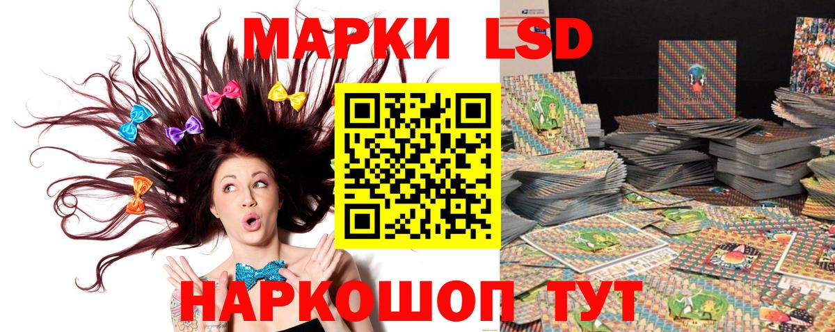 Марки N-bome 1500мкг Кондопога