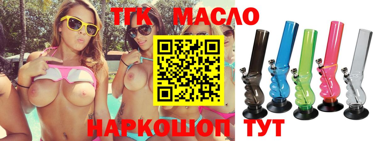 Дистиллят ТГК жижа Кондопога