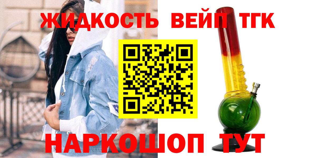Дистиллят ТГК Wax  Дистиллят ТГК концентрат  blacksprut как войти  Кондопога  Вход с VPN 
