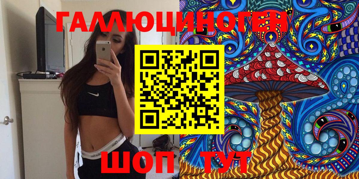 Псилоцибиновые грибы ЛСД  Вход с VPN  Кондопога  Псилоцибиновые грибы MAGIC MUSHROOMS 